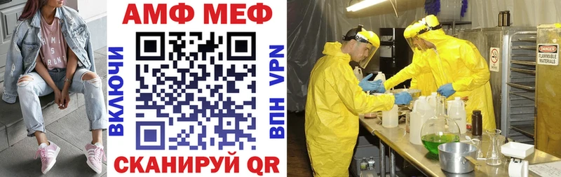 Амфетамин 98% Купить Кинешма