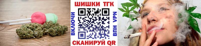 Купить где  Кинешма  Печенье с ТГК марихуана 