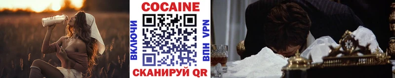 Купить  Кинешма  COCAIN 99% 