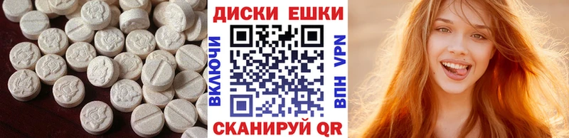 Купить закладки  Кинешма  ЭКСТАЗИ MDMA 