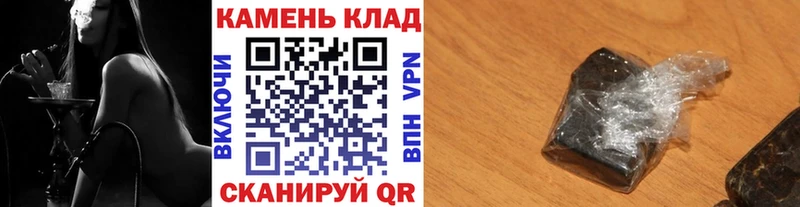 Гашиш Изолятор  Купить где  Кинешма 