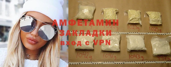 первитин Кукмор