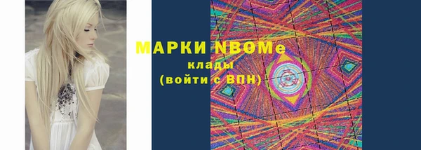 первитин Кулебаки