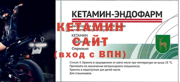 первитин Кулебаки