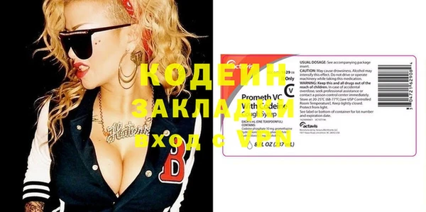 первитин Кулебаки