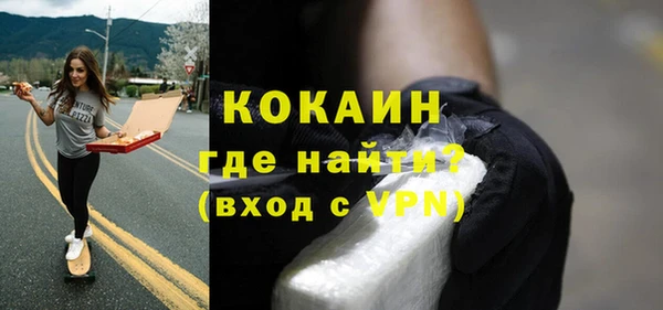 первитин Кулебаки