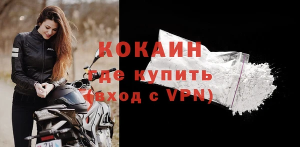 первитин Кулебаки
