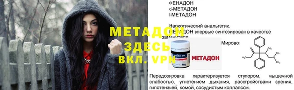 первитин Кулебаки