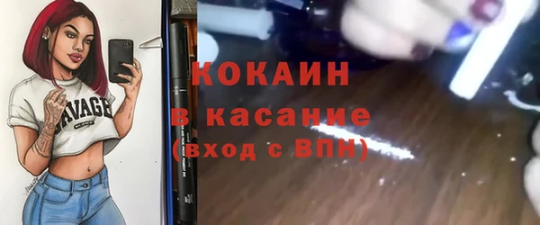 первитин Кулебаки