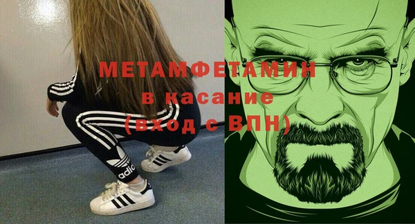 первитин Кукмор