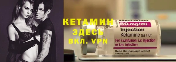 первитин Кулебаки