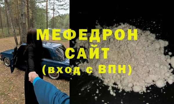 первитин Кукмор