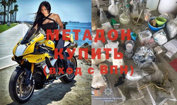 кокс Куйбышев