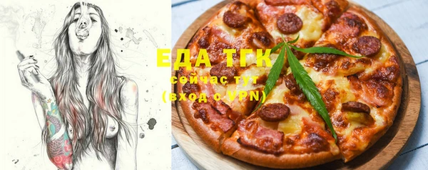 первитин Кулебаки
