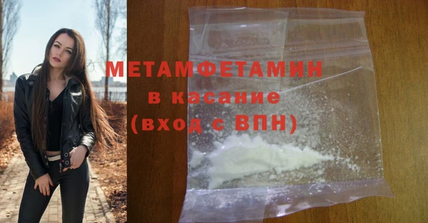 первитин Кулебаки