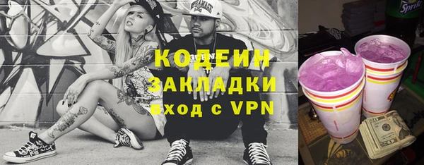 кокс Куйбышев