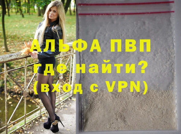 кокс Куйбышев