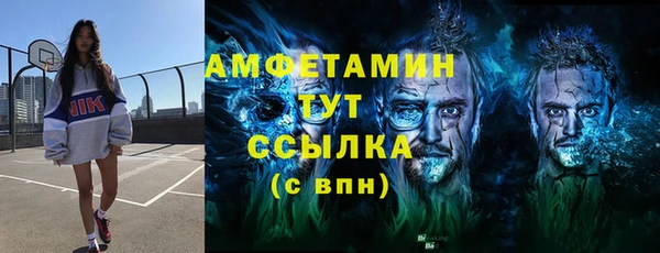 первитин Кулебаки