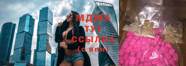 кокс Куйбышев
