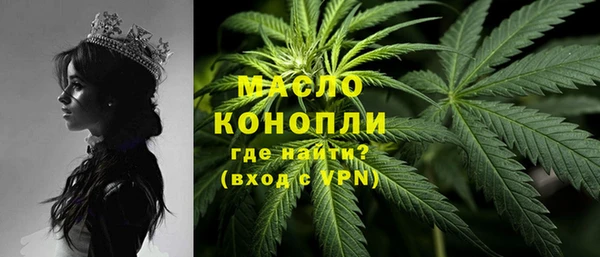 первитин Кулебаки