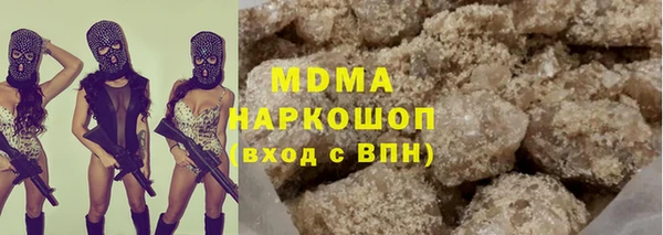 кокс Куйбышев