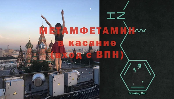 кокс Куйбышев