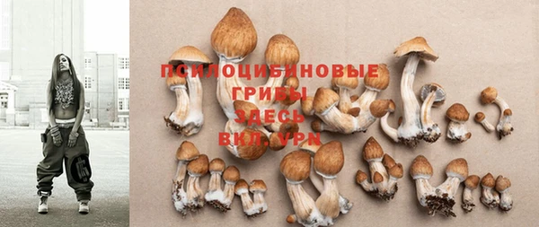 кокс Куйбышев