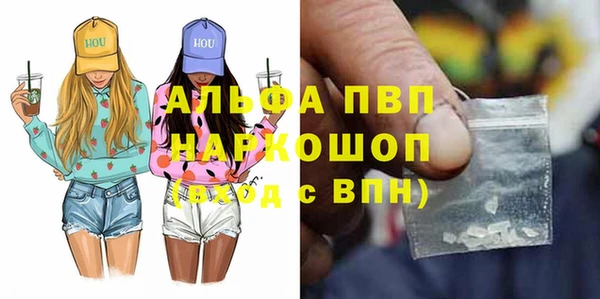 первитин Кулебаки
