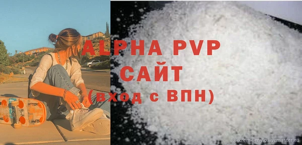 первитин Кулебаки