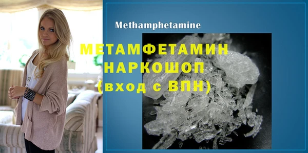 первитин Кукмор