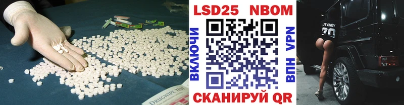 LSD-25 экстази кислота Кинешма
