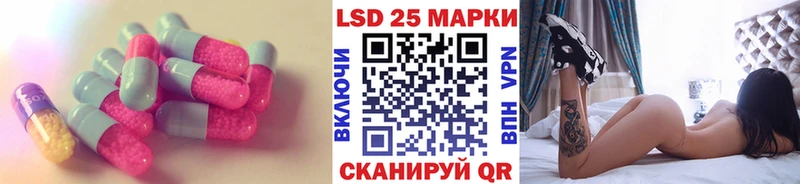 Купить закладки  Кинешма  LSD-25 экстази кислота 
