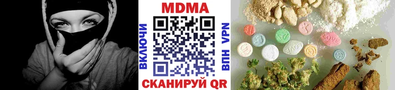 Купить где  Кинешма  MDMA молли 