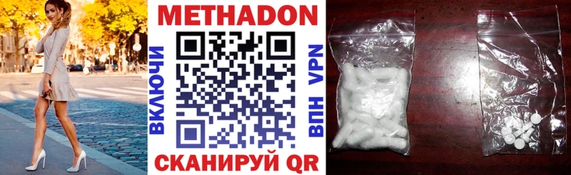 МЕТАДОН мёд  Купить закладки  Кинешма 
