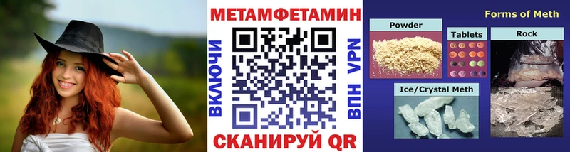 Купить закладки  Кинешма  МЕТАМФЕТАМИН Methamphetamine 