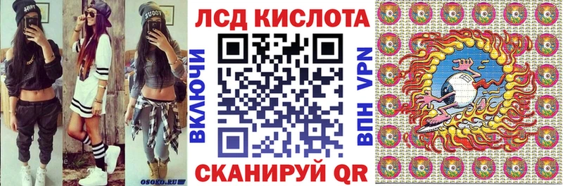 Марки NBOMe 1,5мг  Купить  Кинешма 