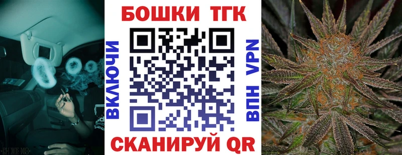 Бошки марихуана AK-47  Купить где  Кинешма 